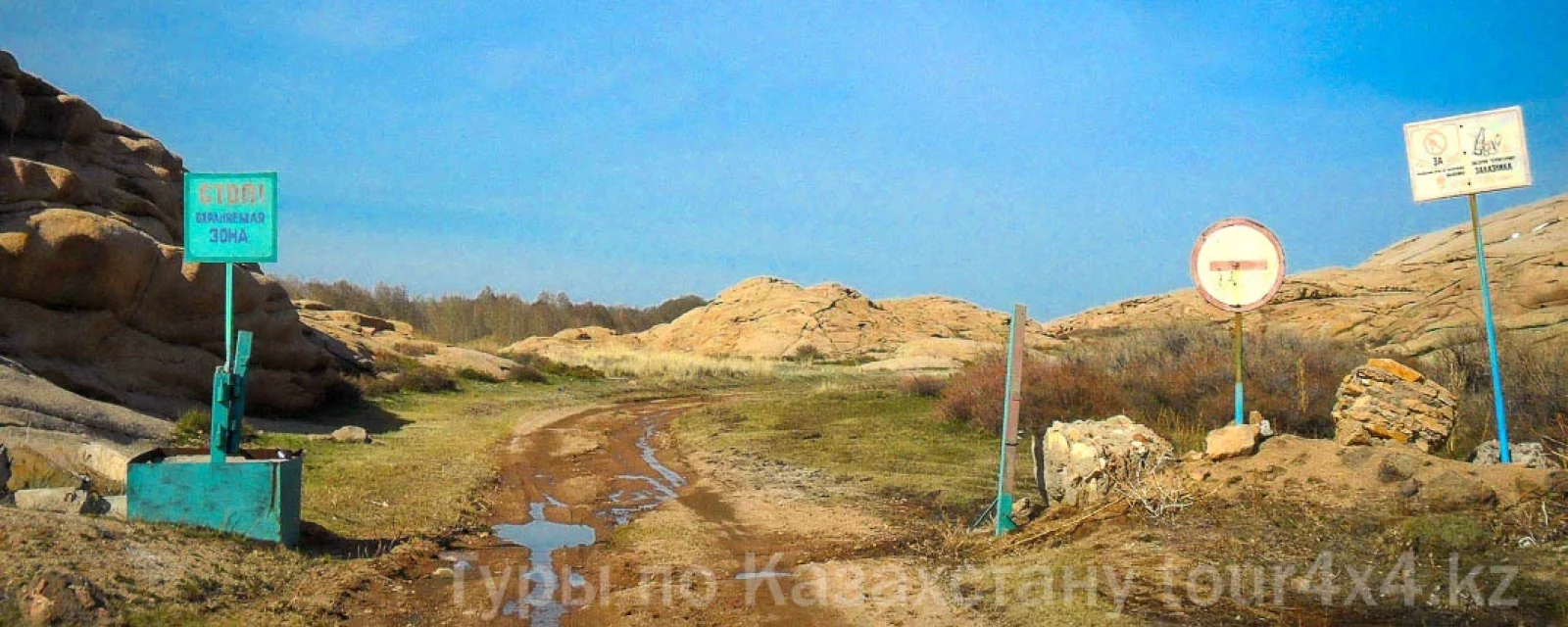 bektauata13_20x8